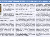 2004-01 Frequence Formation 001.jpg